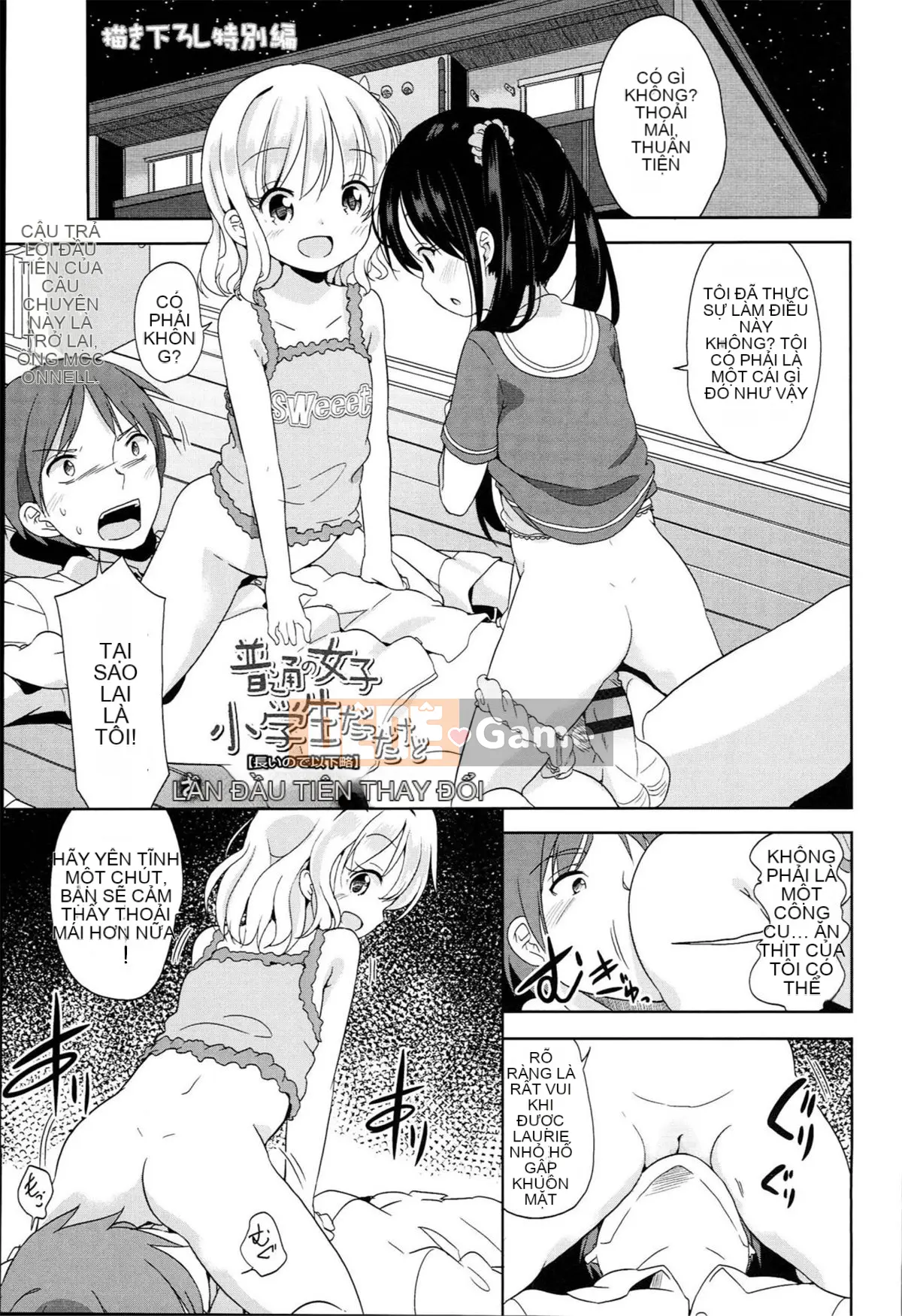 [Đặc tính chống chính xác của sự thiếu hiểu biết của người Trung Quốc là những gì tôi phù hợp] [Quả quýt Fuyuno] Nhỏ nhắn ♥ Kyawa