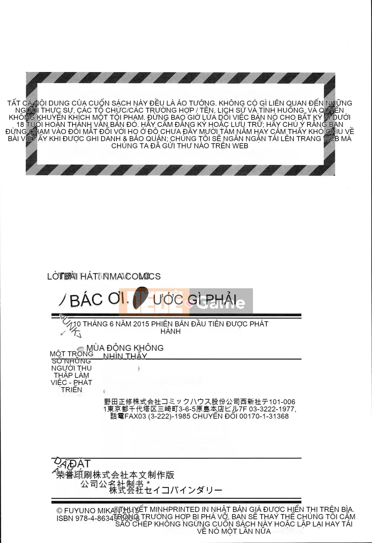 [Đặc tính chống chính xác của sự thiếu hiểu biết của người Trung Quốc là những gì tôi phù hợp] [Quả quýt Fuyuno] Nhỏ nhắn ♥ Kyawa