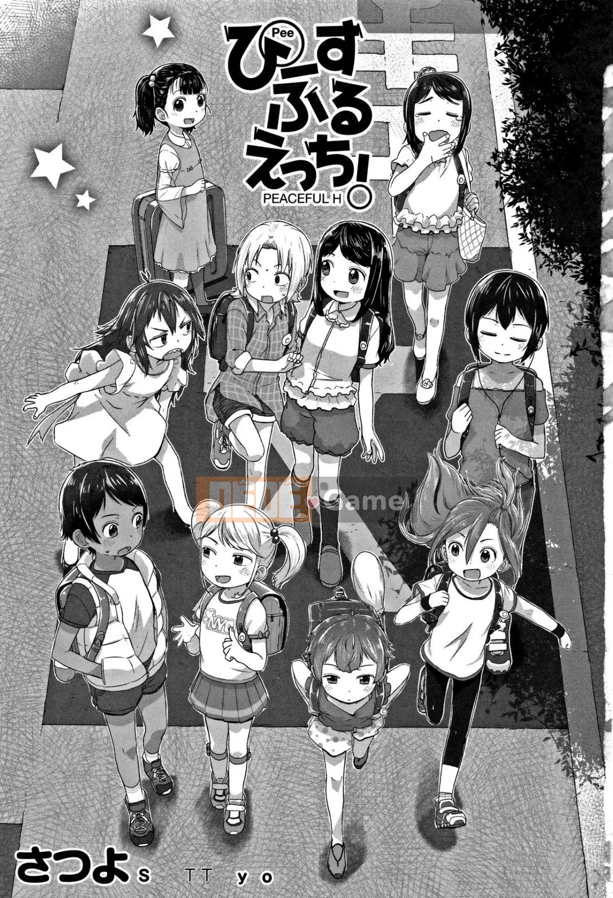 [Satsuyo] Peace Full Ecchi! + Tờ rơi 4P