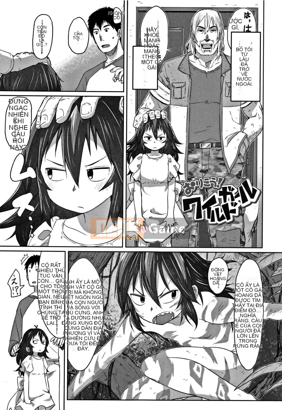 [Satsuyo] Peace Full Ecchi! + Tờ rơi 4P