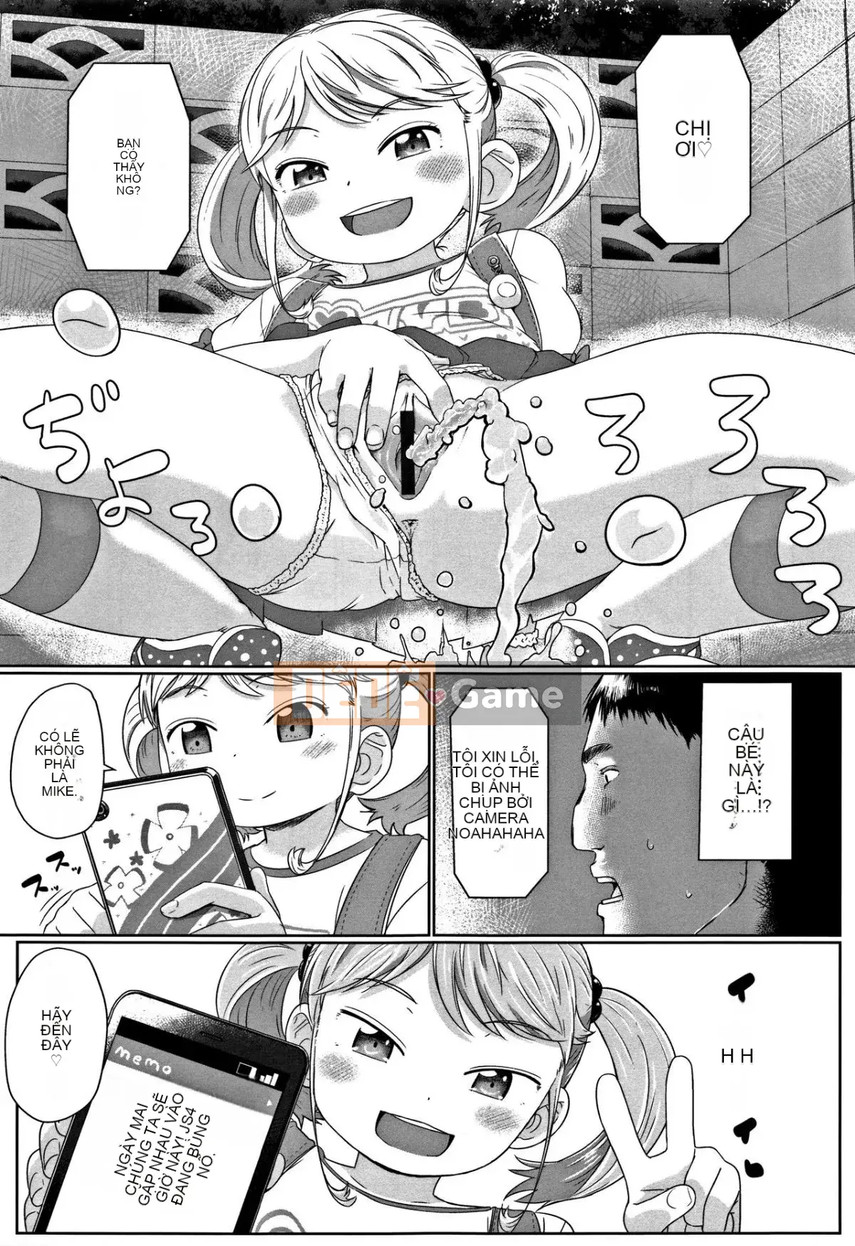 [Satsuyo] Peace Full Ecchi! + Tờ rơi 4P