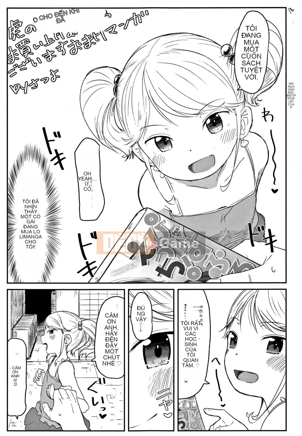 [Satsuyo] Peace Full Ecchi! + Tờ rơi 4P