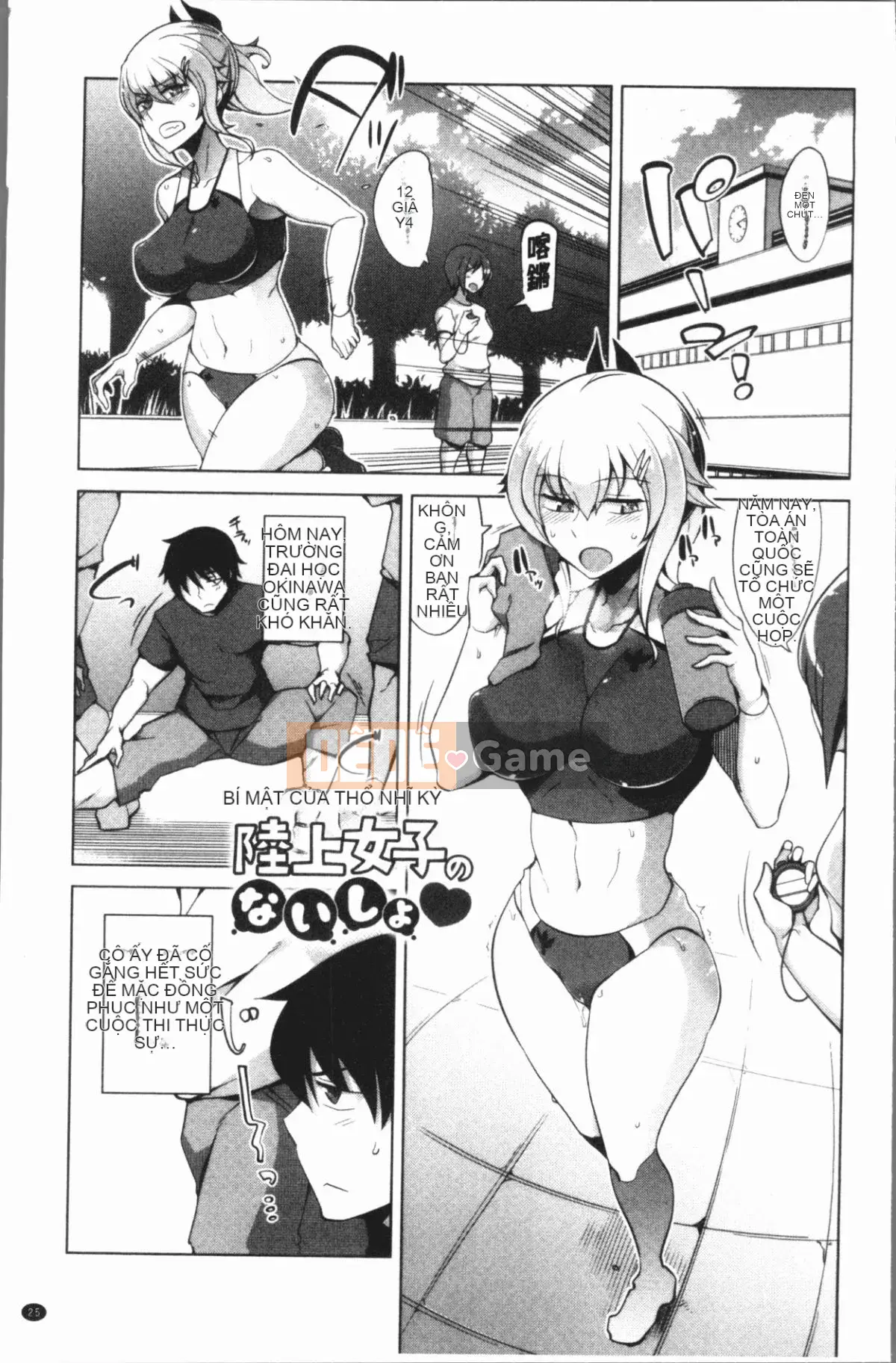 [4K Hanhua Group][Ten Kurou] Làm thế nào để yêu một trinh nữ