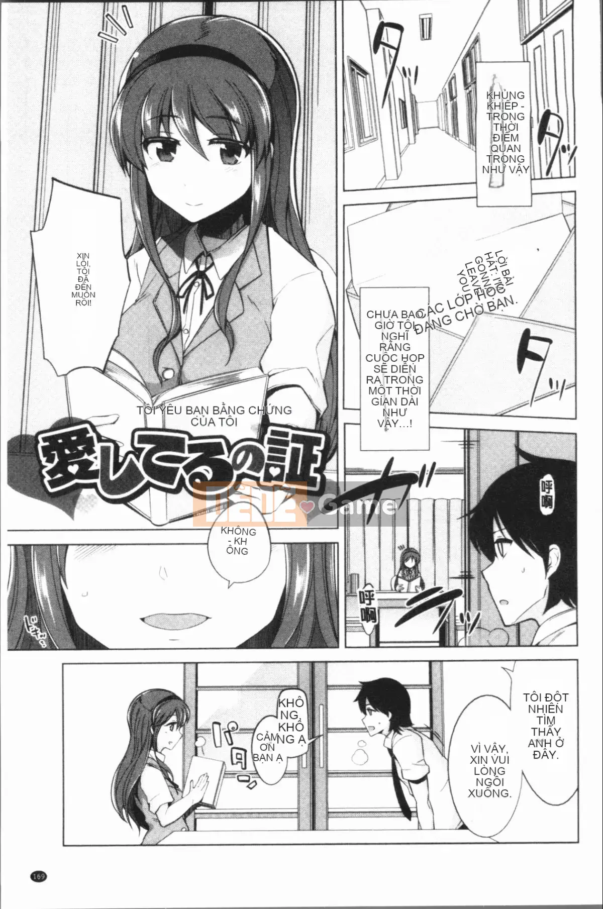 [4K Hanhua Group][Ten Kurou] Làm thế nào để yêu một trinh nữ