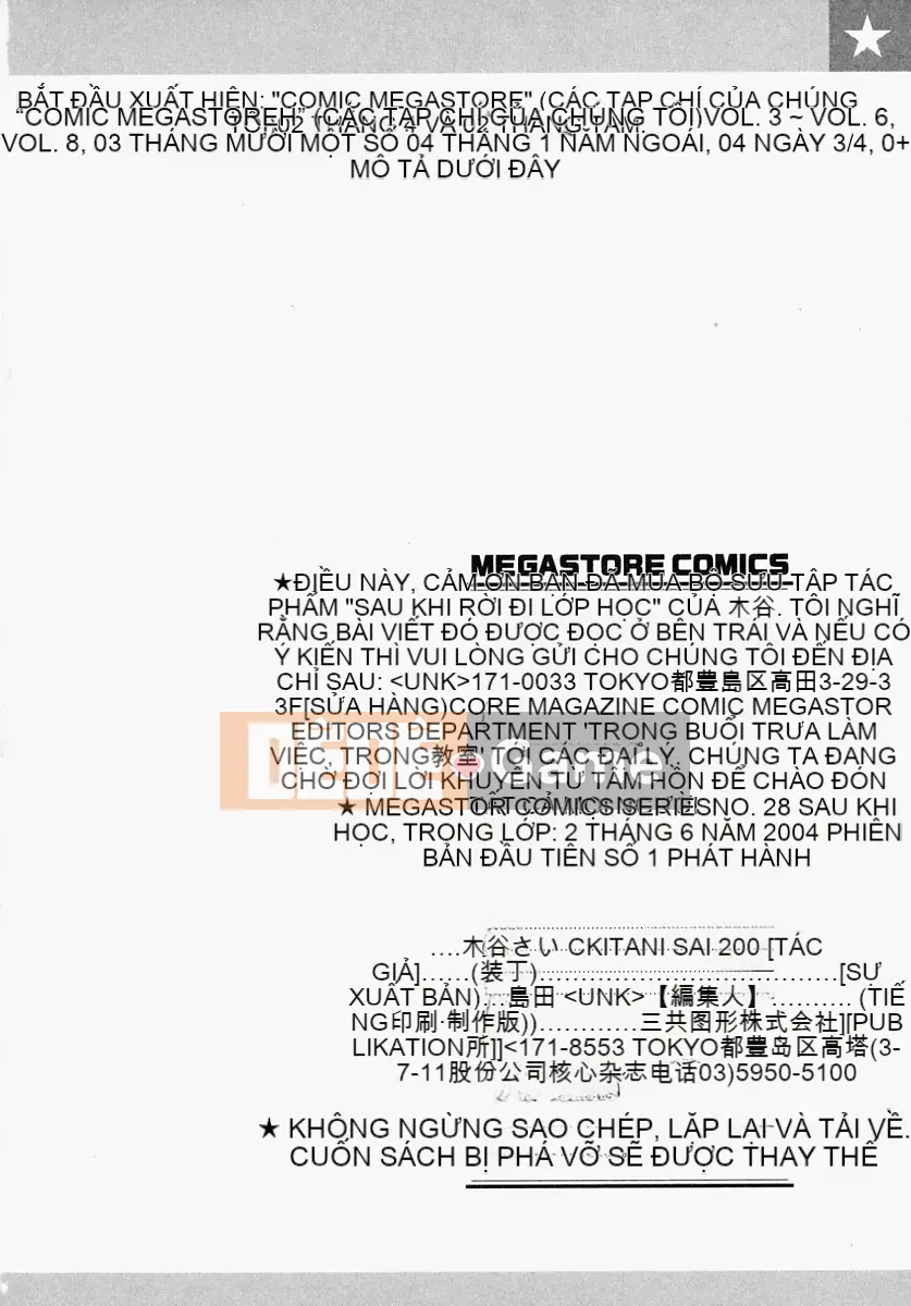 [Sai Kitani] Sau giờ học, trong lớp học.