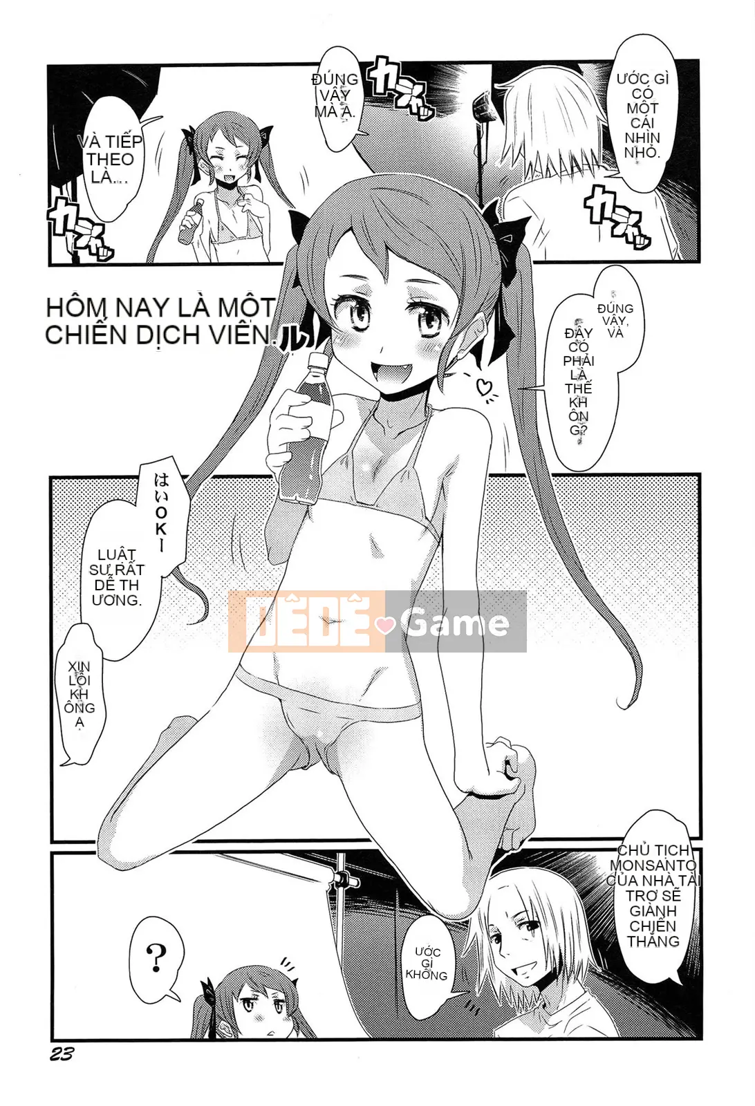 [De] Chuyện tình bí mật?