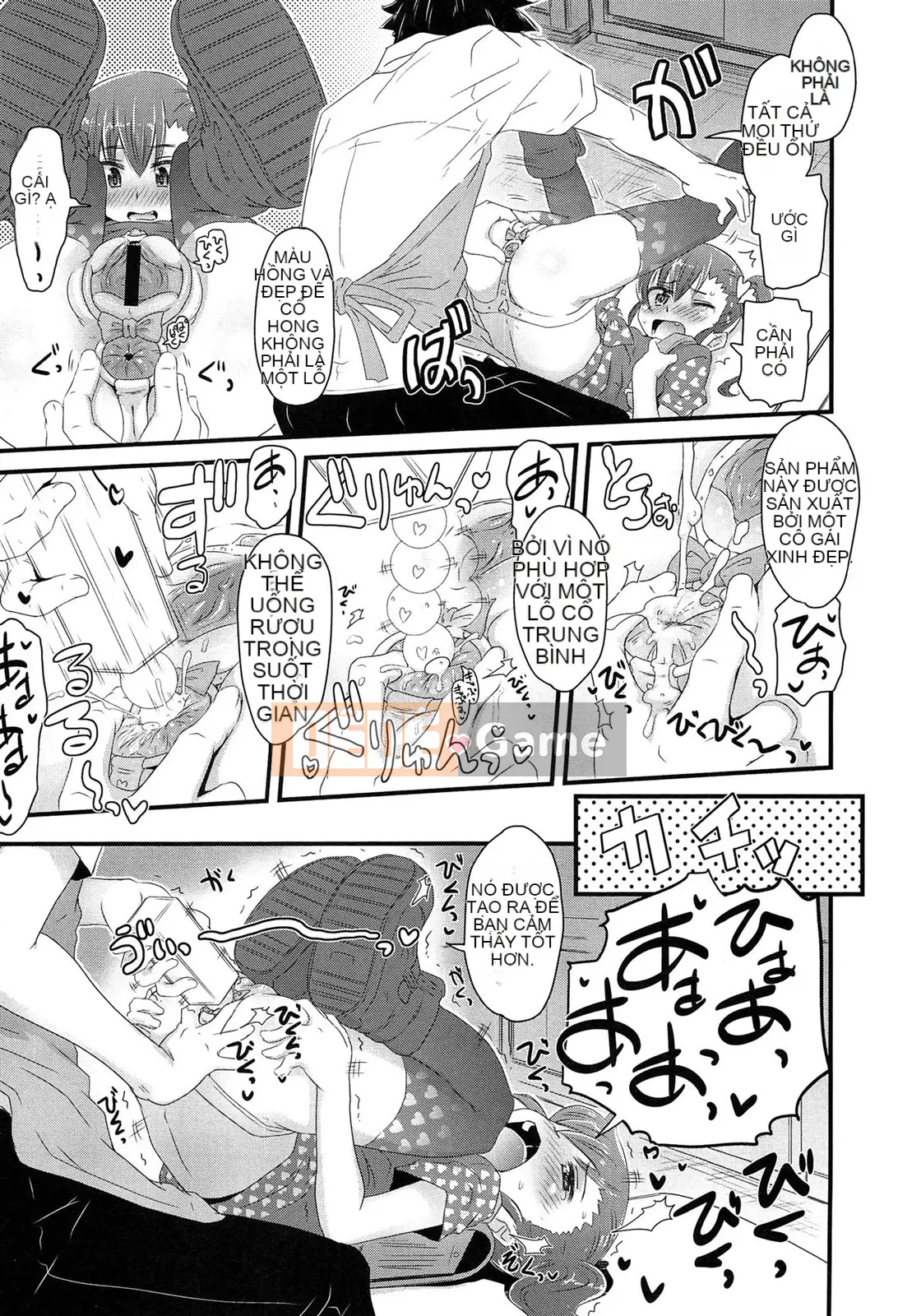 [De] Chuyện tình bí mật?