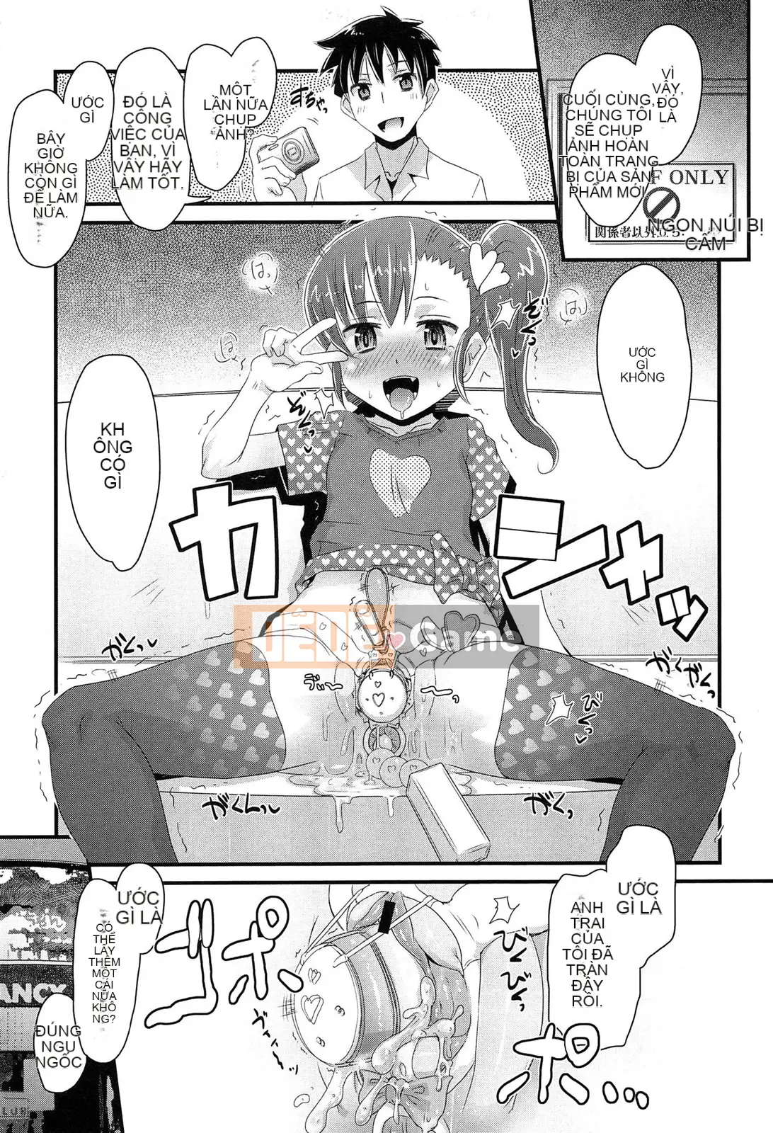 [De] Chuyện tình bí mật?