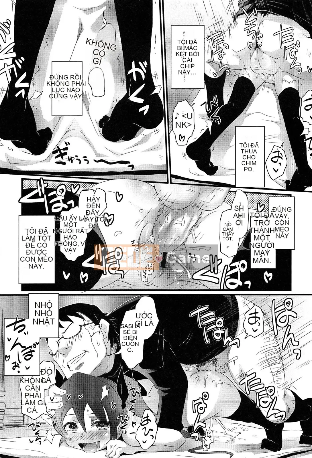 [De] Chuyện tình bí mật?