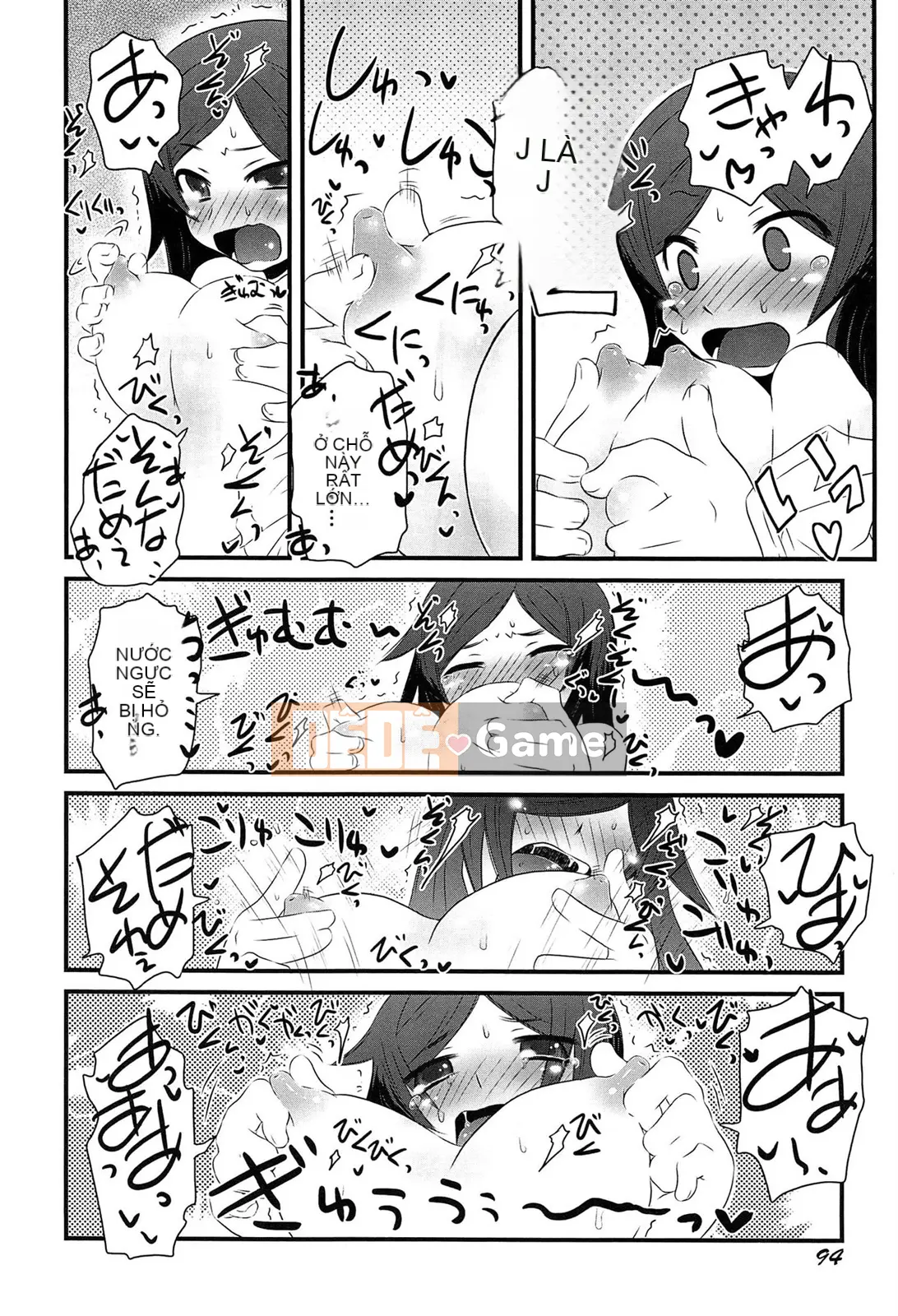 [De] Chuyện tình bí mật?