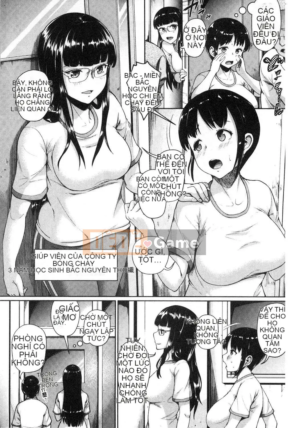 [Kazeteki Koubou][Shousanbozu] Ranren Kaoru