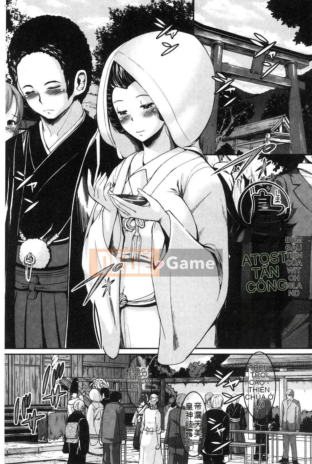 [Kazeteki Koubou][Shousanbozu] Ranren Kaoru