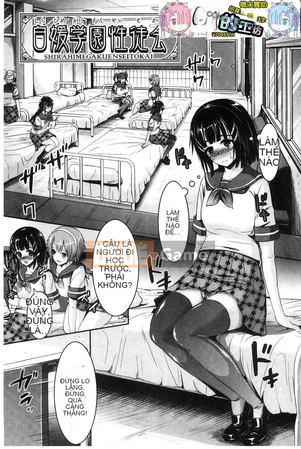 [Kazeteki Koubou][Shousanbozu] Ranren Kaoru