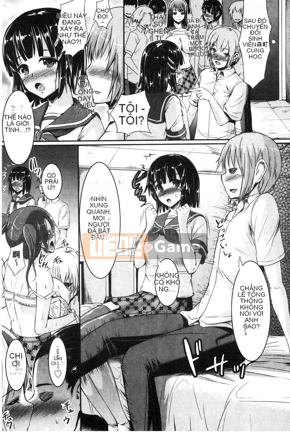 [Kazeteki Koubou][Shousanbozu] Ranren Kaoru