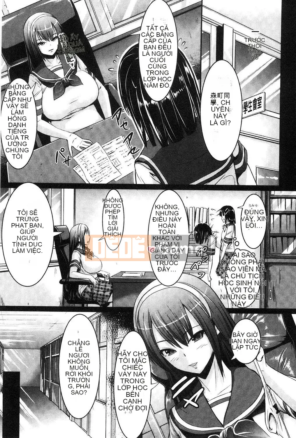 [Kazeteki Koubou][Shousanbozu] Ranren Kaoru