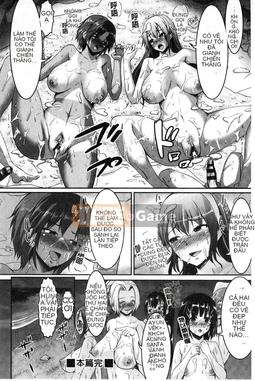 [Kazeteki Koubou][Shousanbozu] Ranren Kaoru