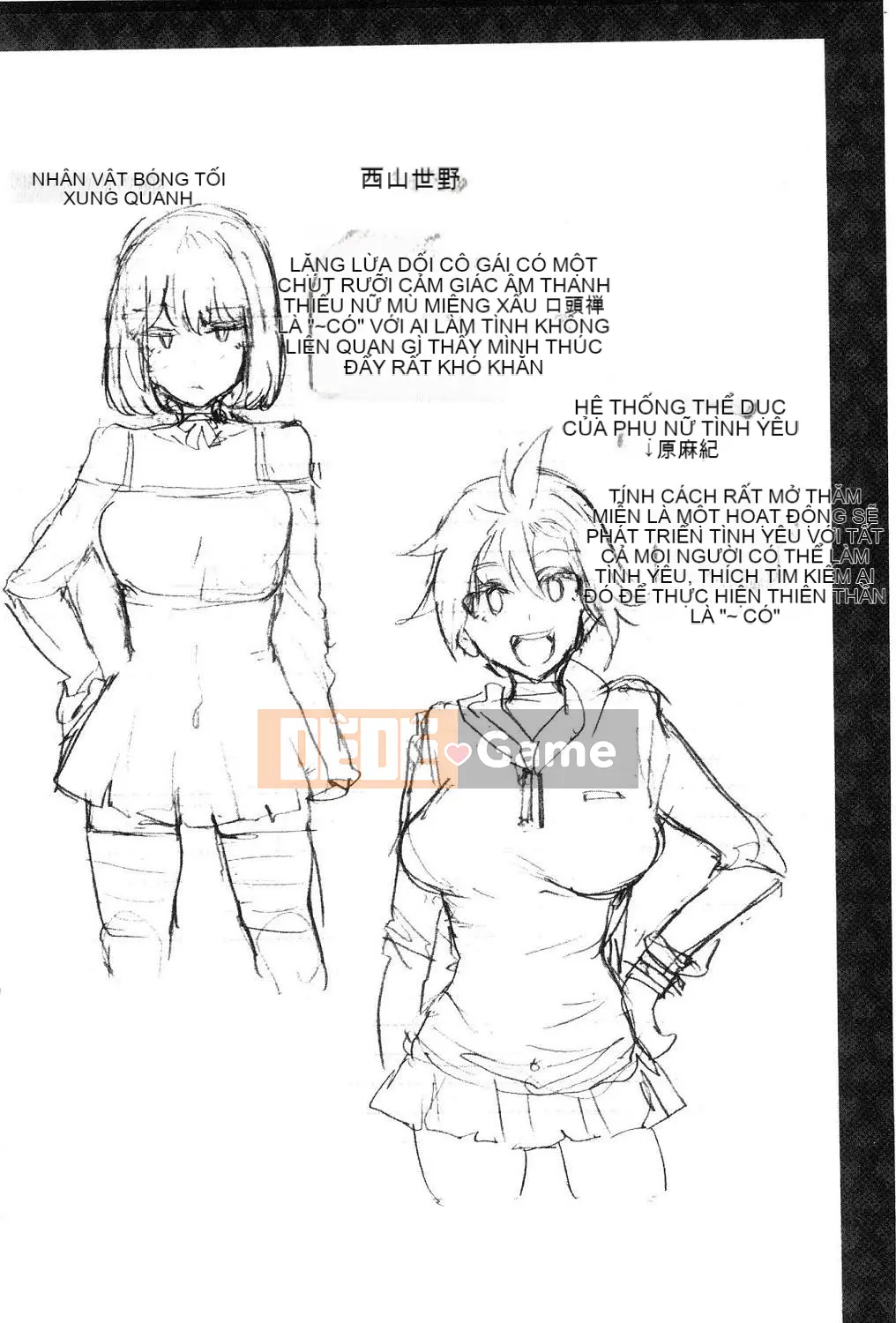 [Kazeteki Koubou][Bản gốc: Mizuryu Kei + Vẽ: Umemaru] Unique Bitch and Fucker Life Unique Lewd Woman and Sex Love Company Life