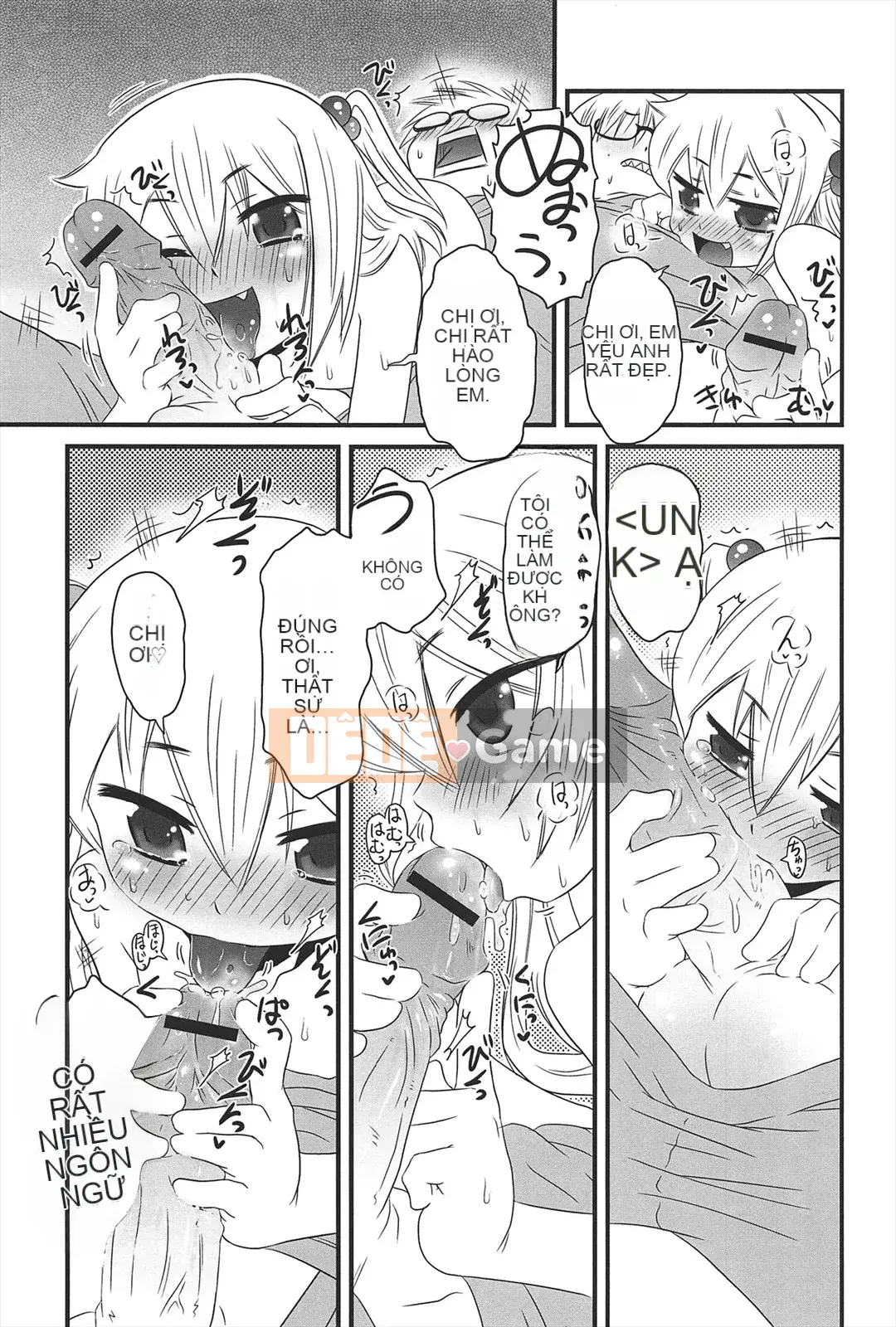 [De] Khu Vườn Những Cô Gái Mèo