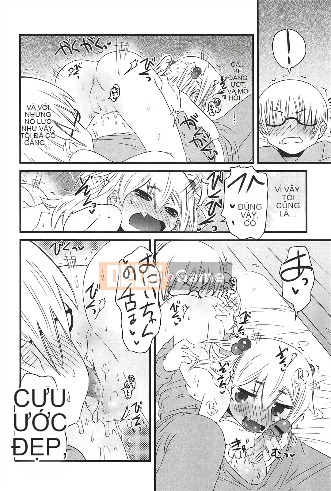 [De] Khu Vườn Những Cô Gái Mèo