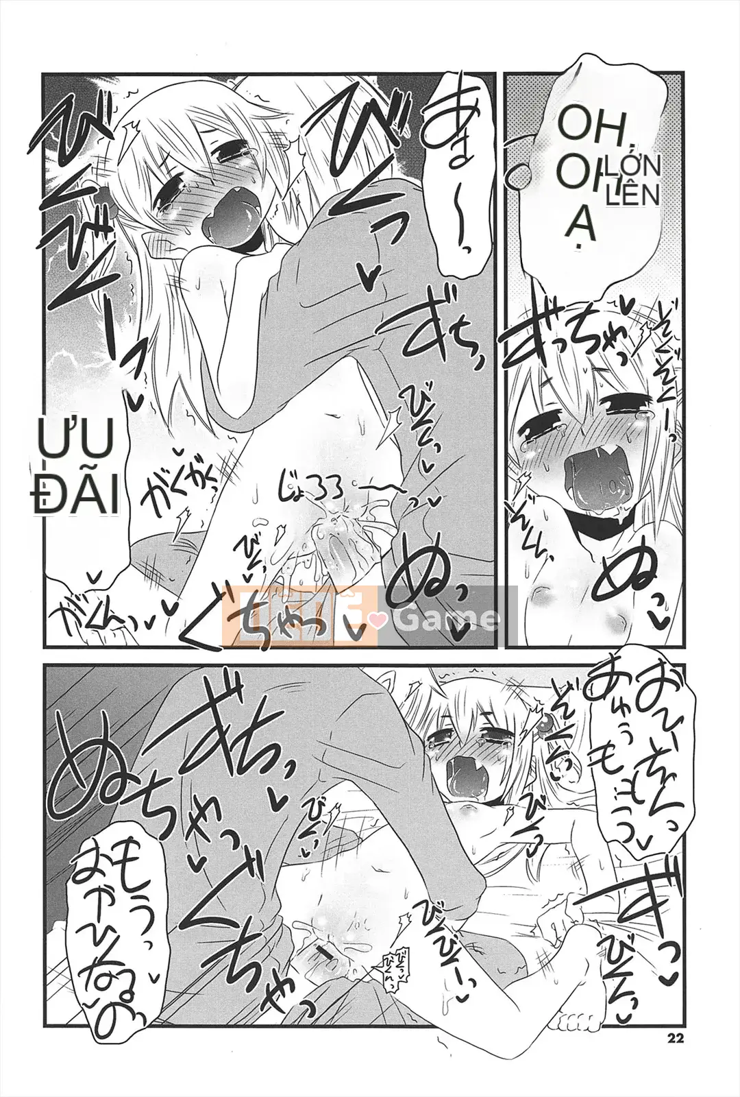 [De] Khu Vườn Những Cô Gái Mèo