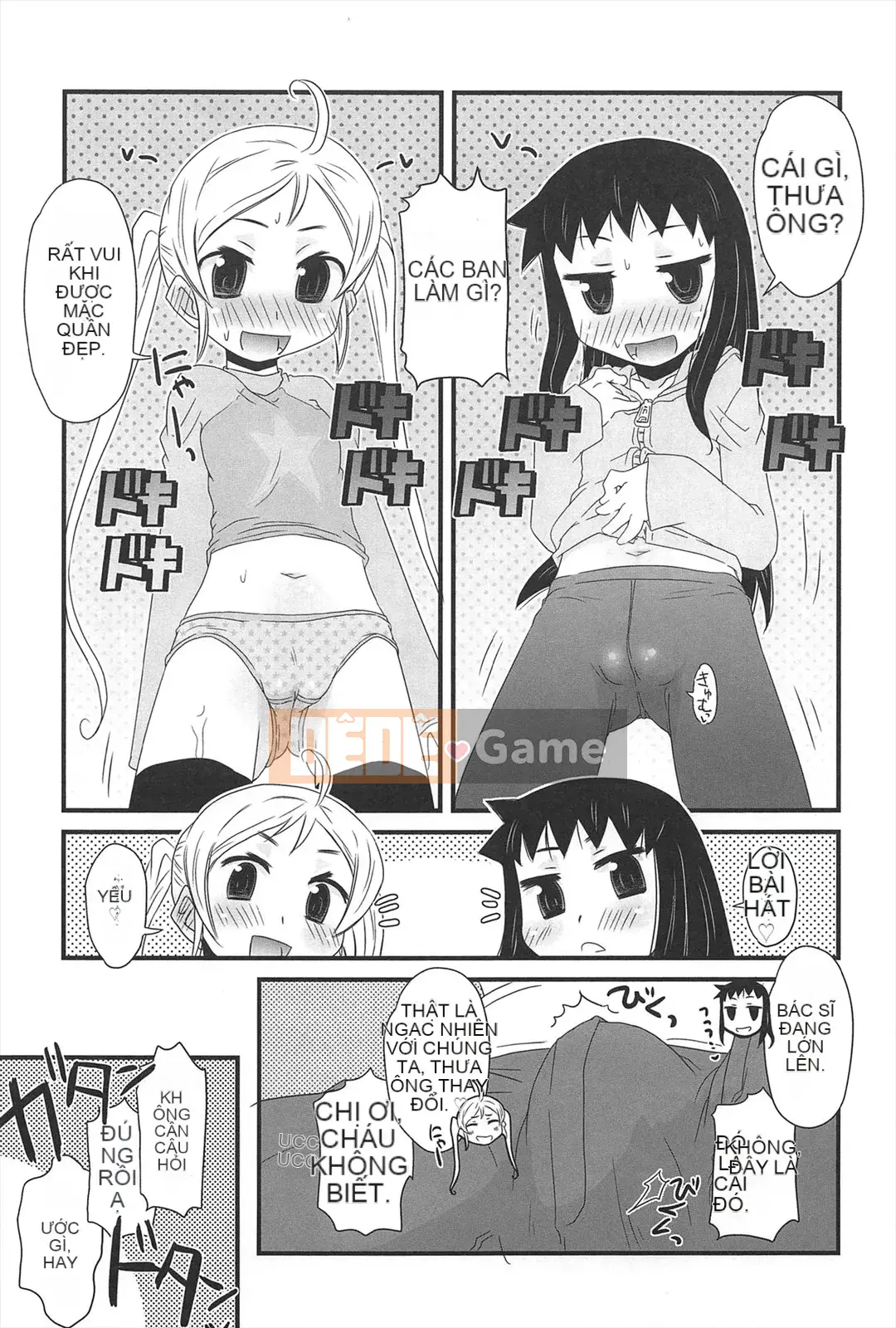 [De] Khu Vườn Những Cô Gái Mèo