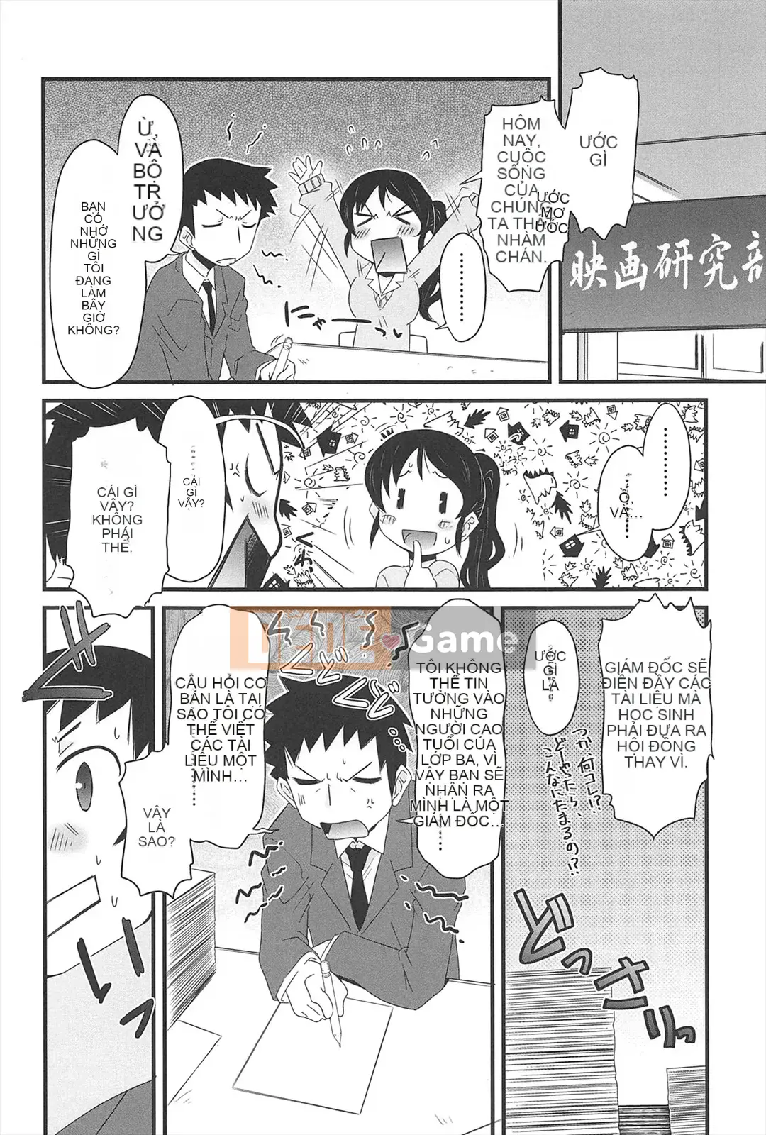 [De] Khu Vườn Những Cô Gái Mèo