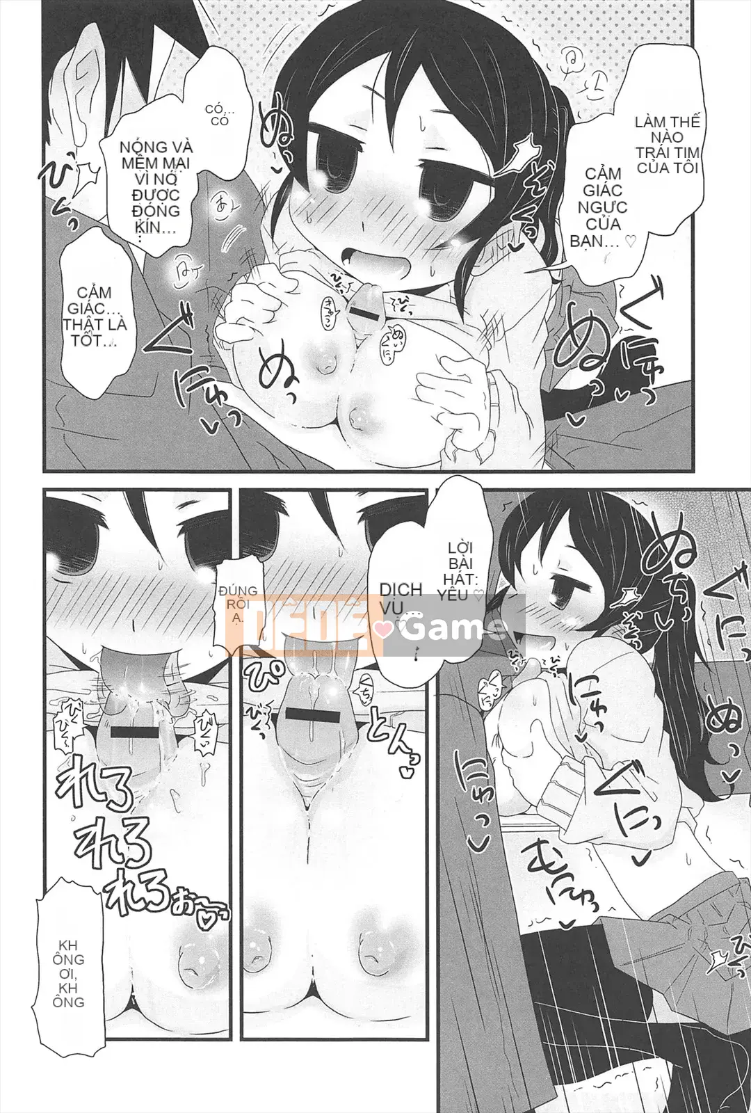 [De] Khu Vườn Những Cô Gái Mèo