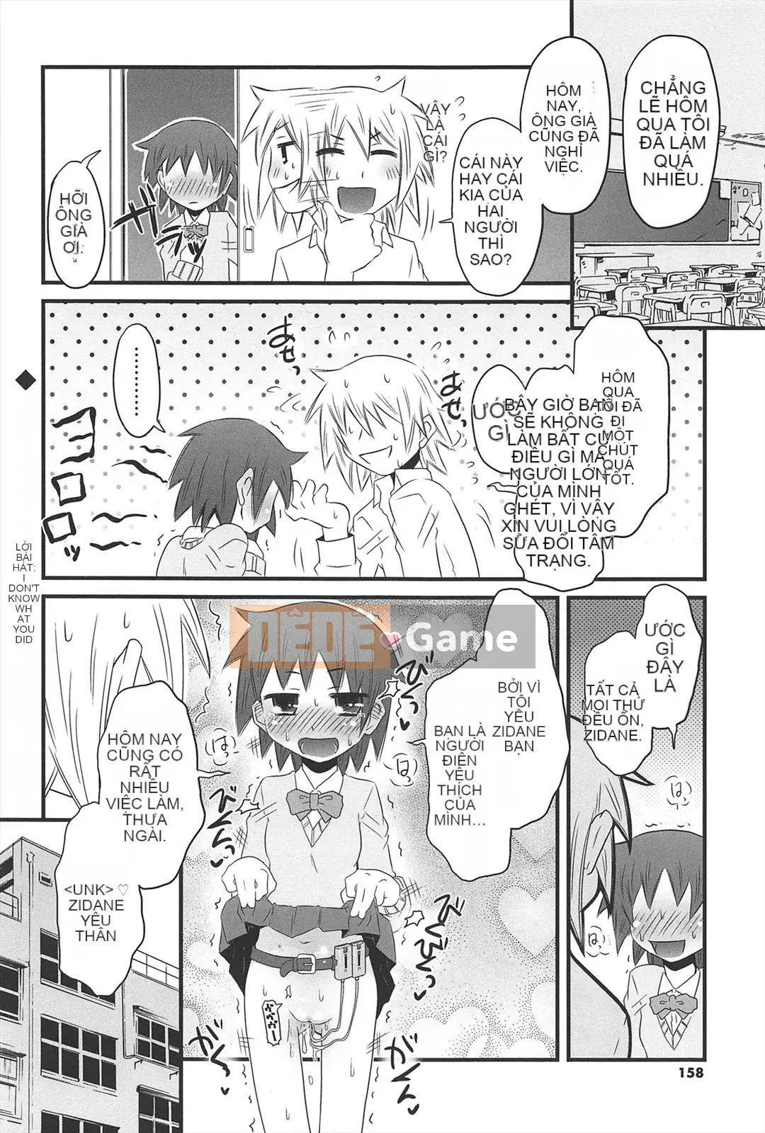 [De] Khu Vườn Những Cô Gái Mèo