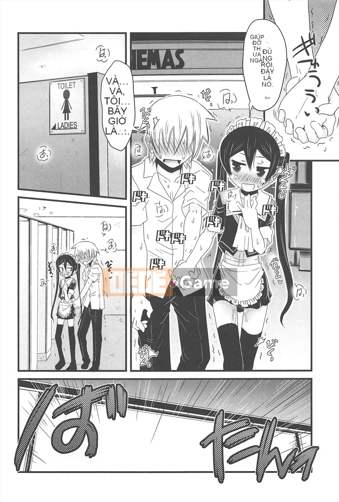 [De] Khu Vườn Những Cô Gái Mèo