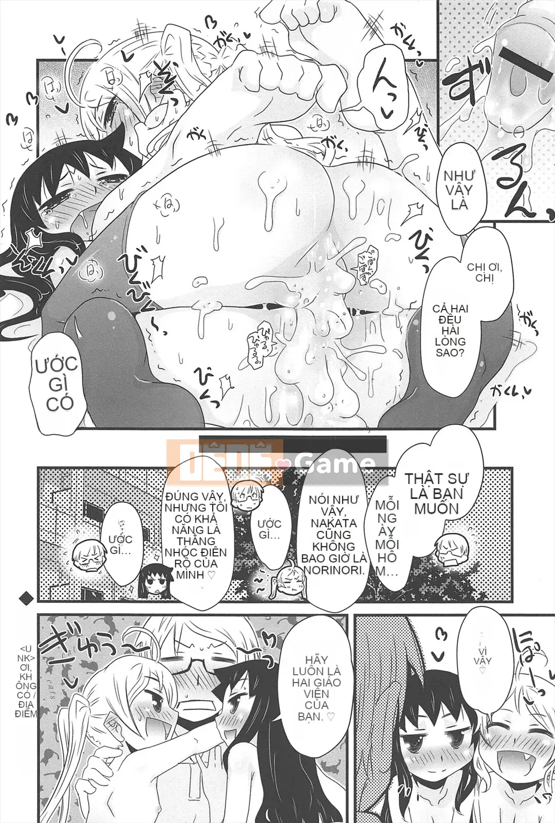 [De] Khu Vườn Những Cô Gái Mèo