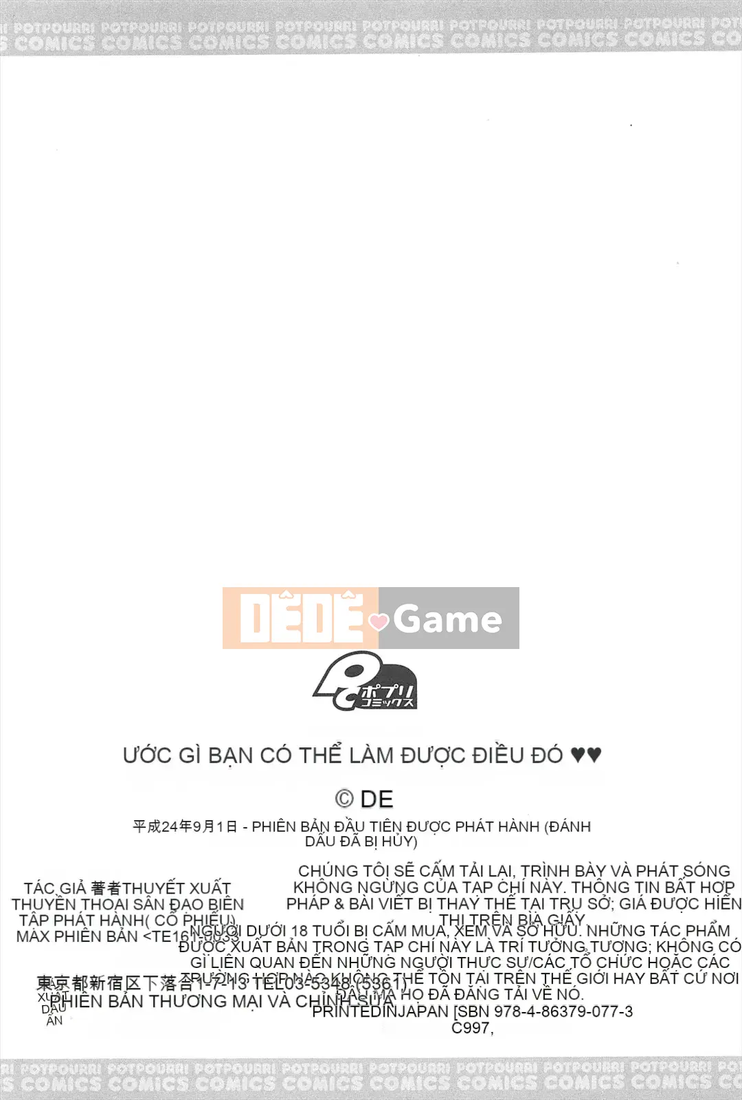 [De] Khu Vườn Những Cô Gái Mèo