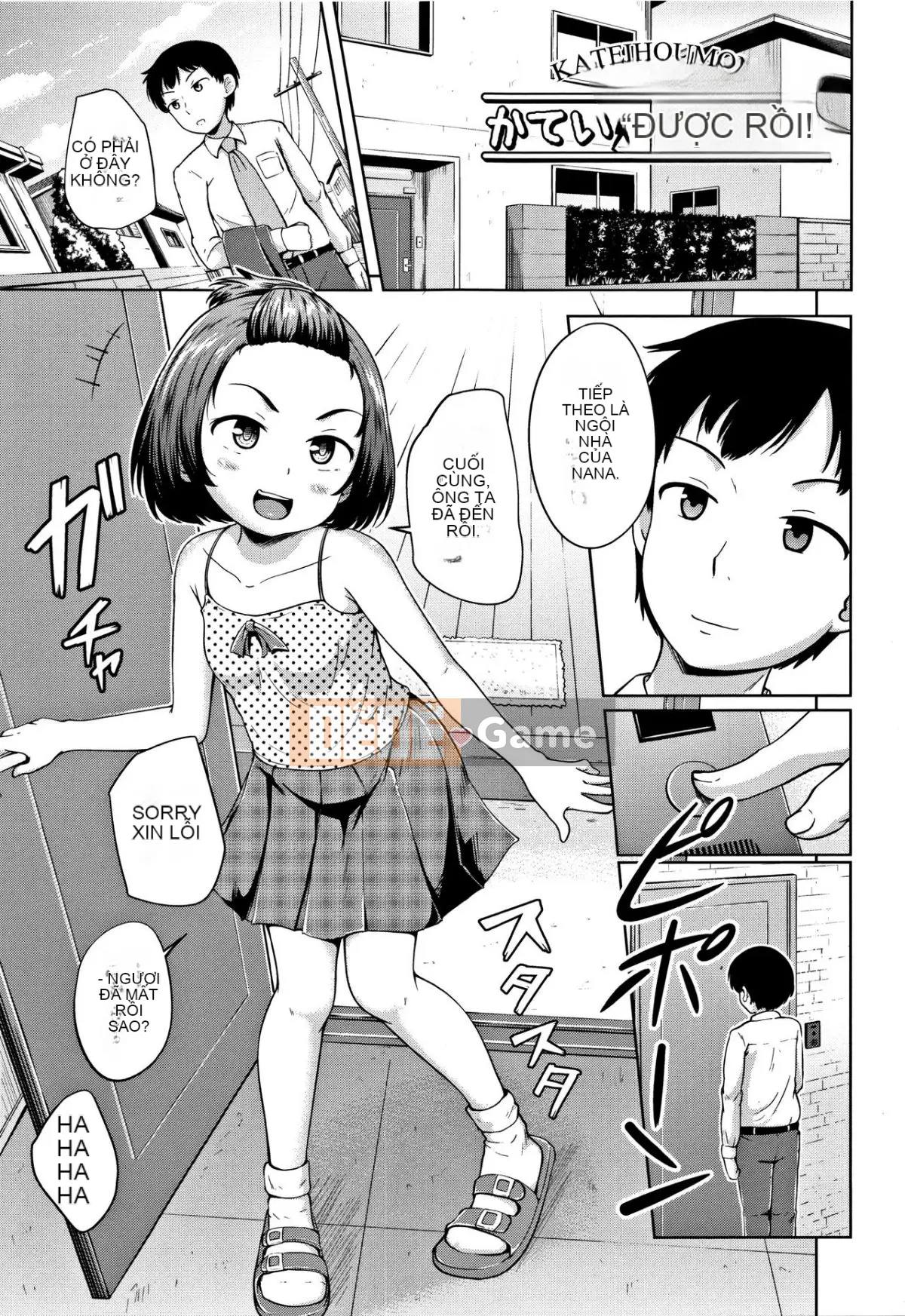 [Terada Nuki] Loridokoro + tờ rơi 4P