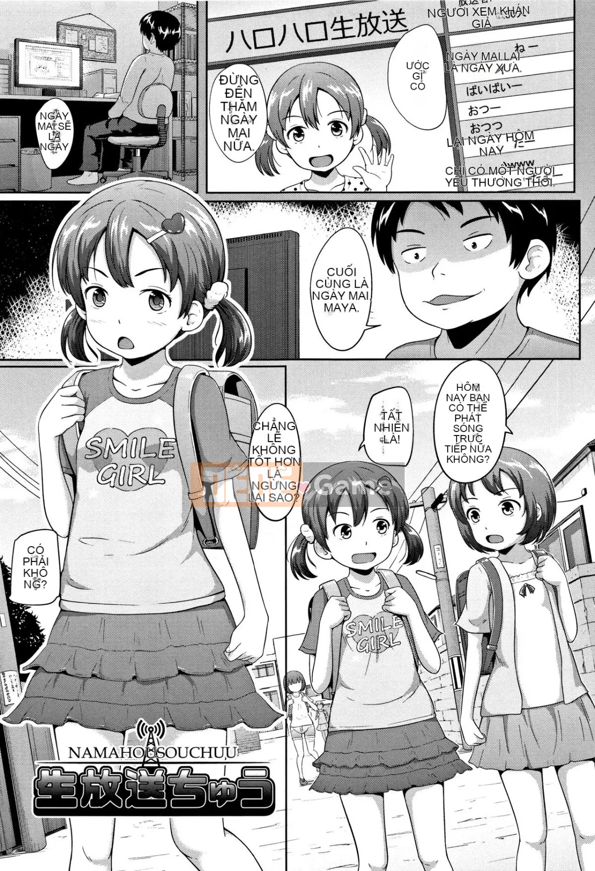 [Terada Nuki] Loridokoro + tờ rơi 4P