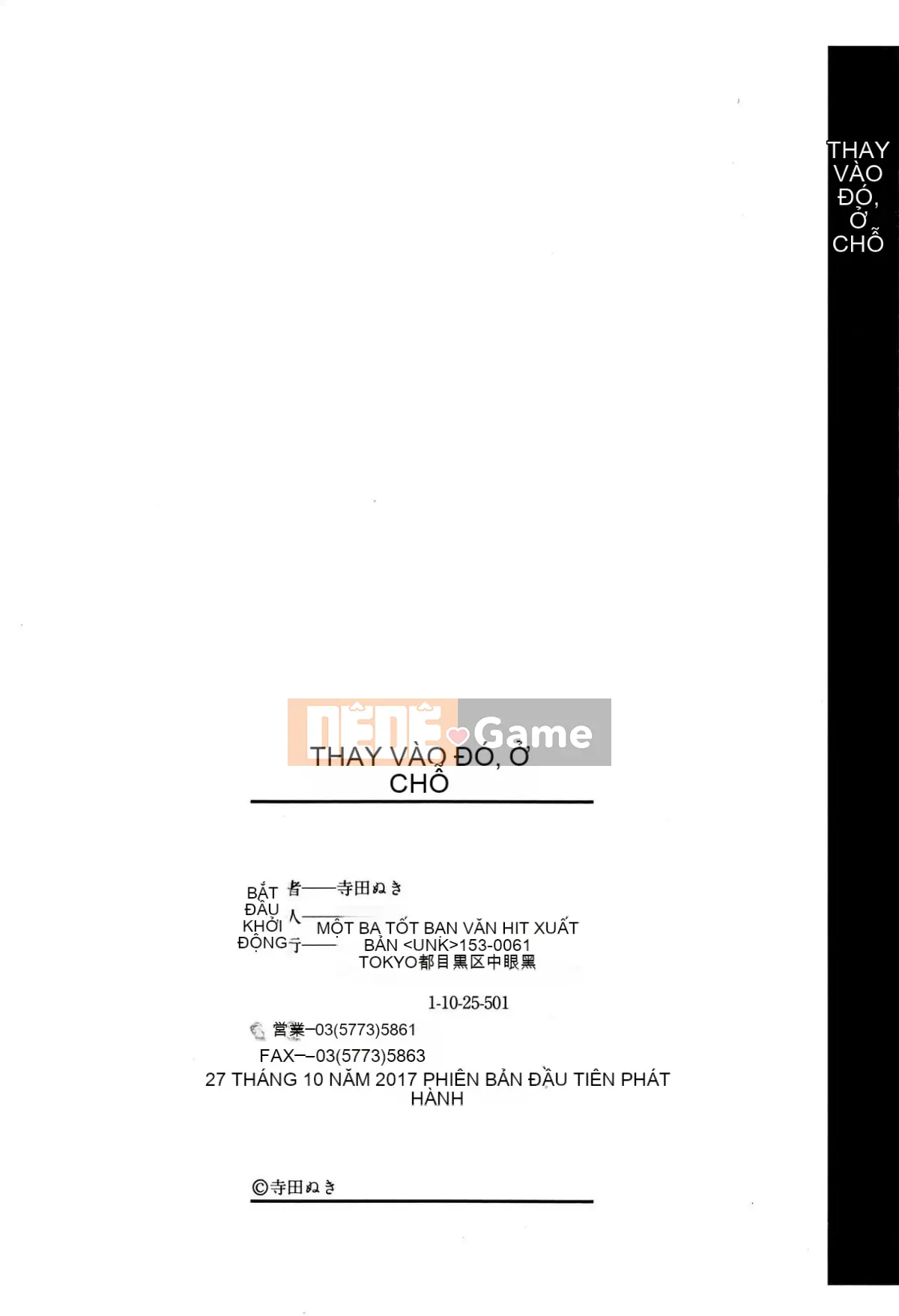 [Terada Nuki] Loridokoro + tờ rơi 4P