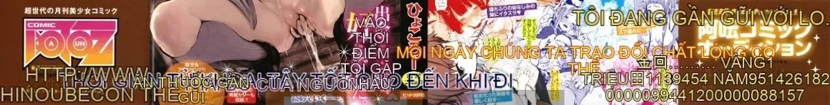 [Hyokoro] Otomebore