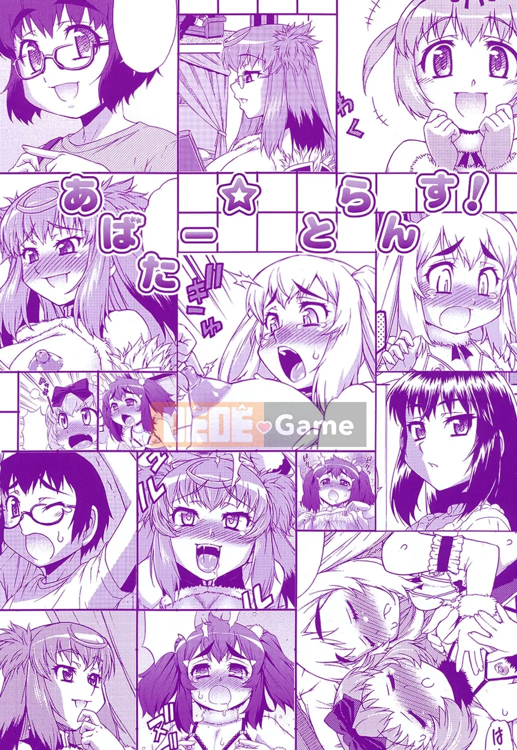 [Vua tàn bạo của các cặp Trung Quốc] [Jun Kato] Avatar Trance! [Kỹ thuật số]