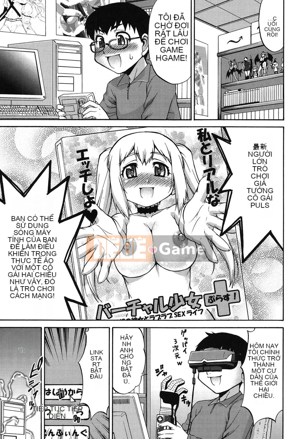 [Vua tàn bạo của các cặp Trung Quốc] [Jun Kato] Avatar Trance! [Kỹ thuật số]