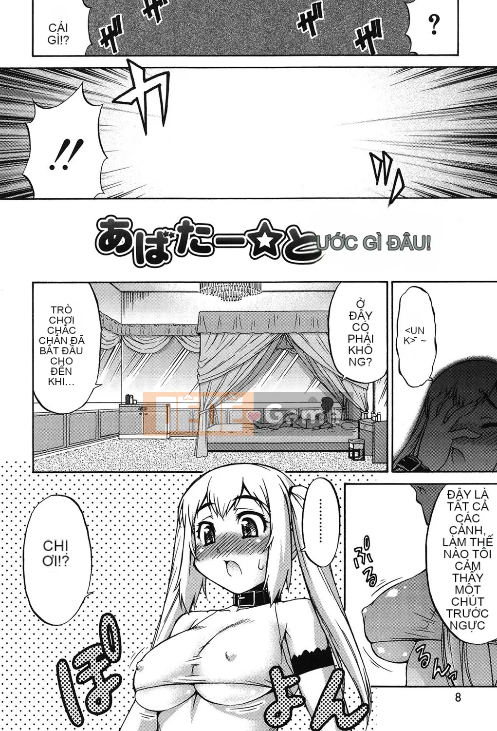 [Vua tàn bạo của các cặp Trung Quốc] [Jun Kato] Avatar Trance! [Kỹ thuật số]