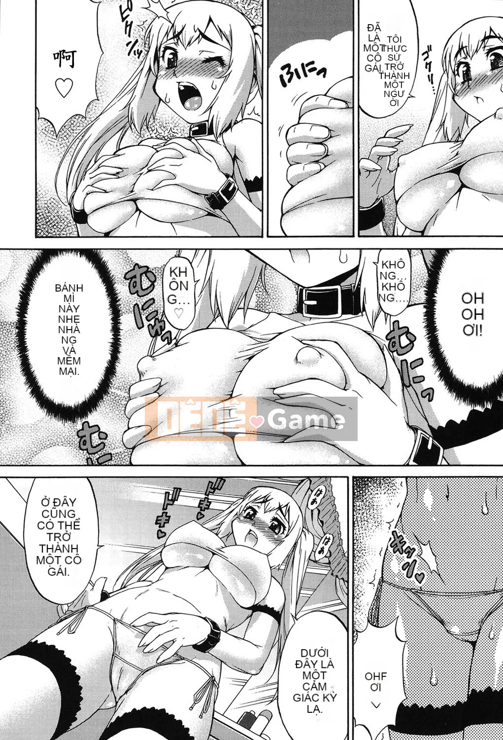 [Vua tàn bạo của các cặp Trung Quốc] [Jun Kato] Avatar Trance! [Kỹ thuật số]