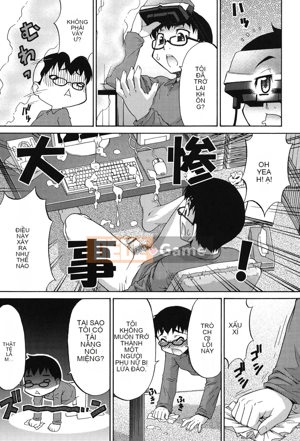 [Vua tàn bạo của các cặp Trung Quốc] [Jun Kato] Avatar Trance! [Kỹ thuật số]