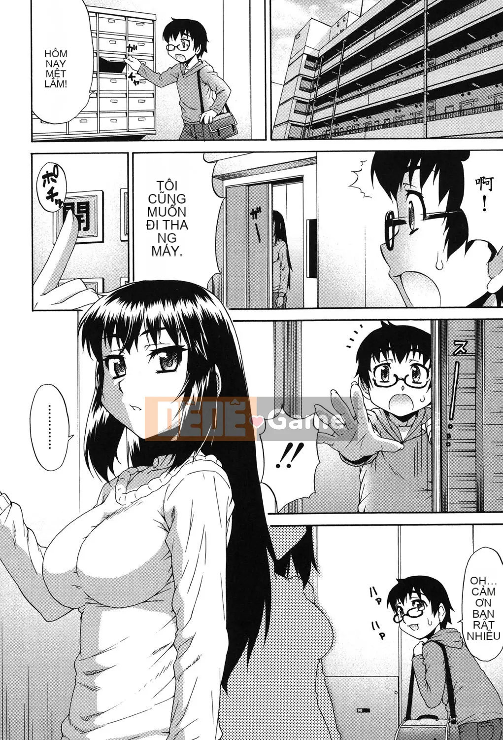 [Vua tàn bạo của các cặp Trung Quốc] [Jun Kato] Avatar Trance! [Kỹ thuật số]