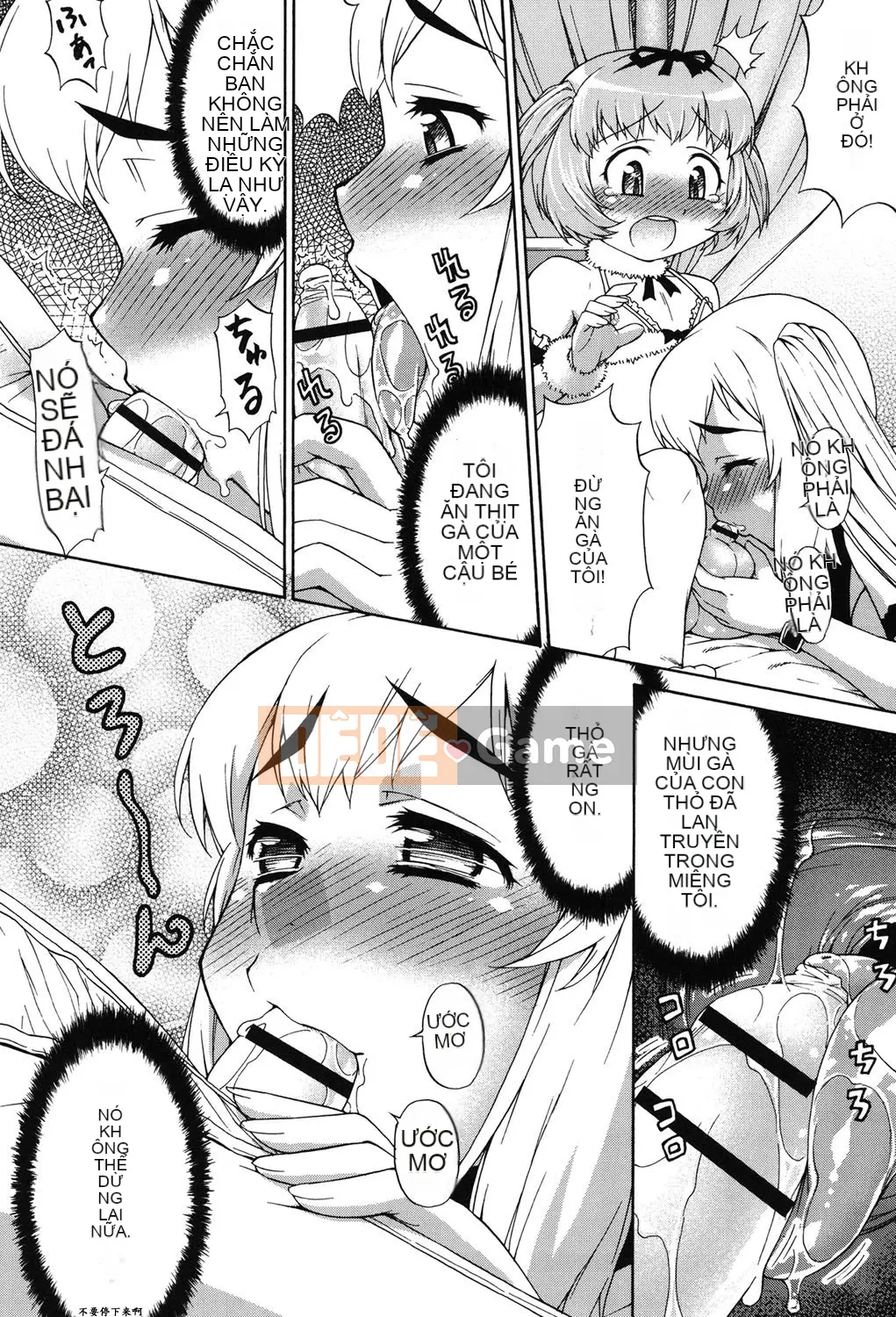 [Vua tàn bạo của các cặp Trung Quốc] [Jun Kato] Avatar Trance! [Kỹ thuật số]