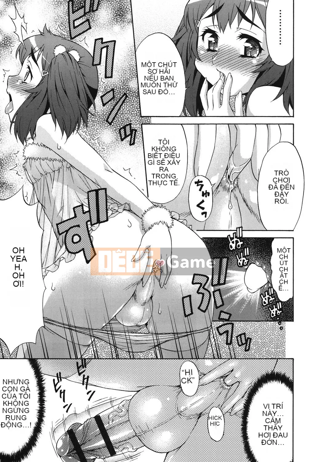 [Vua tàn bạo của các cặp Trung Quốc] [Jun Kato] Avatar Trance! [Kỹ thuật số]