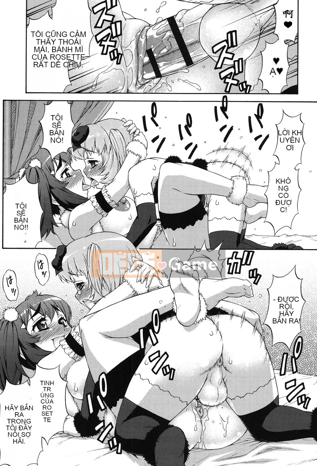 [Vua tàn bạo của các cặp Trung Quốc] [Jun Kato] Avatar Trance! [Kỹ thuật số]