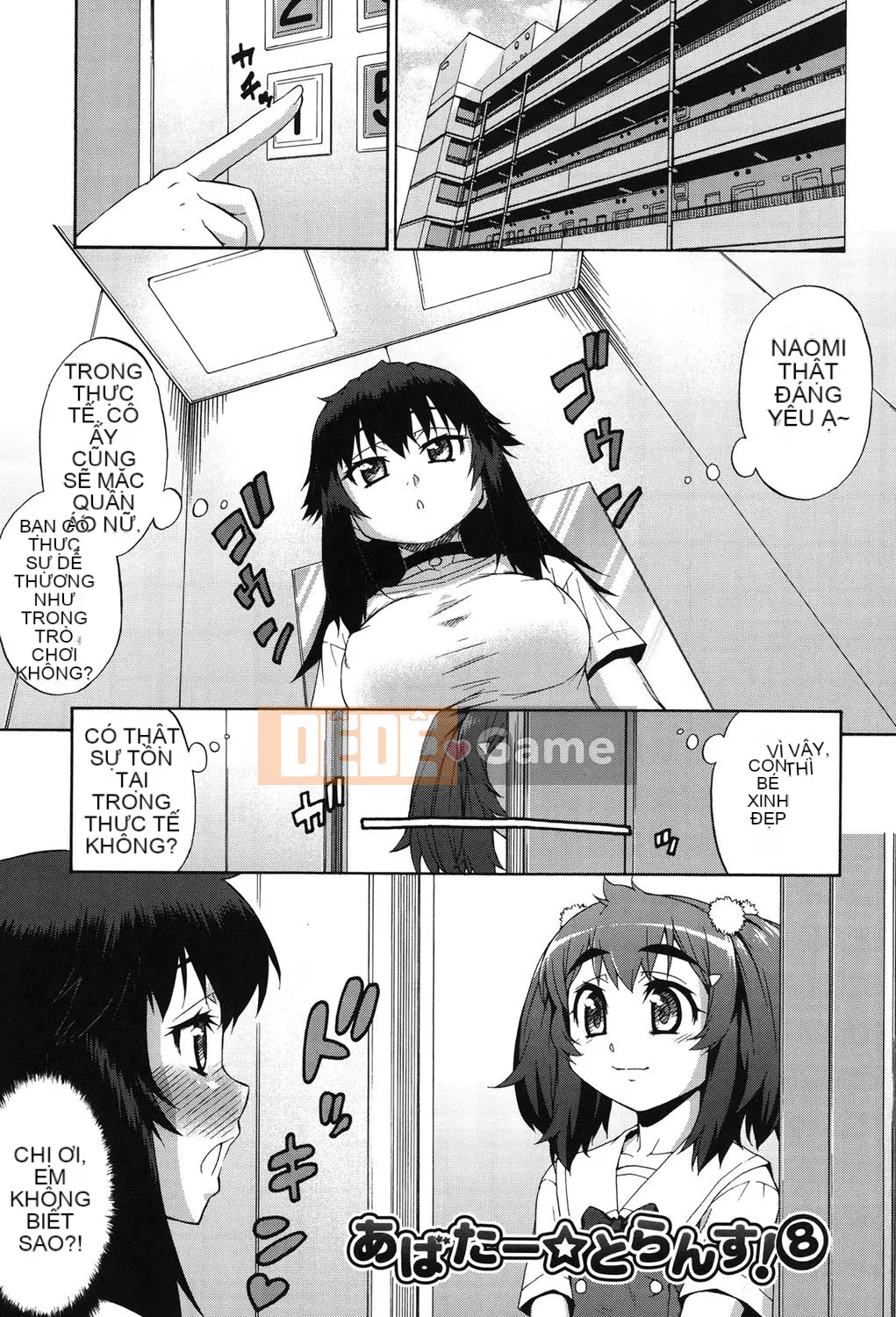 [Vua tàn bạo của các cặp Trung Quốc] [Jun Kato] Avatar Trance! [Kỹ thuật số]