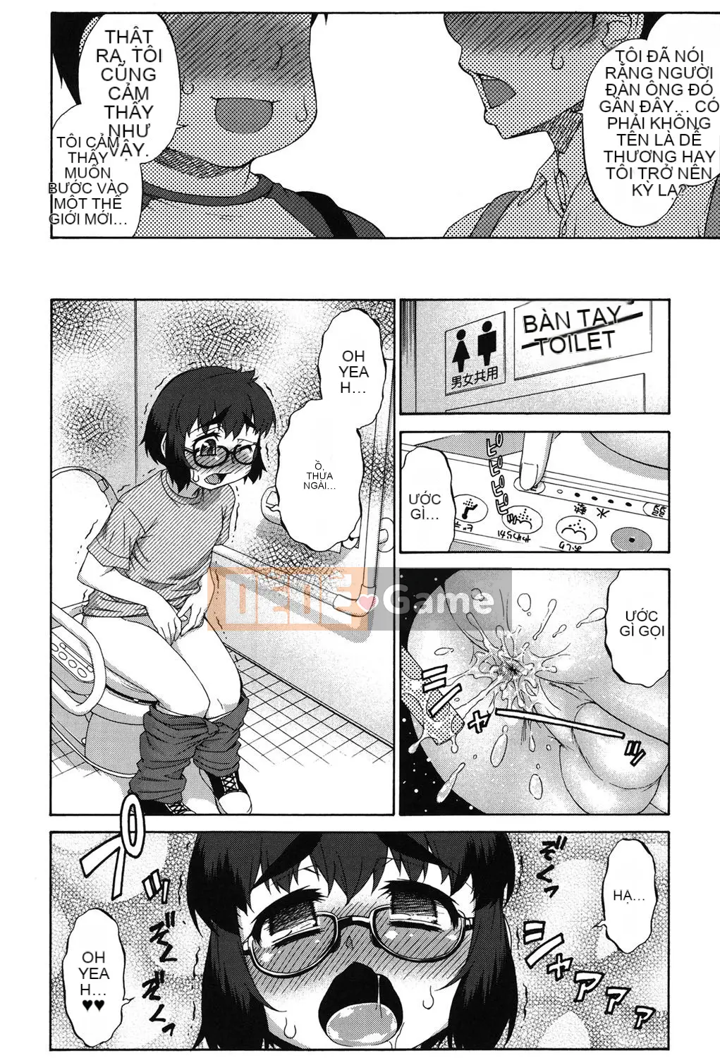 [Vua tàn bạo của các cặp Trung Quốc] [Jun Kato] Avatar Trance! [Kỹ thuật số]