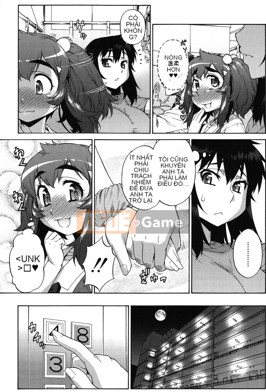 [Vua tàn bạo của các cặp Trung Quốc] [Jun Kato] Avatar Trance! [Kỹ thuật số]