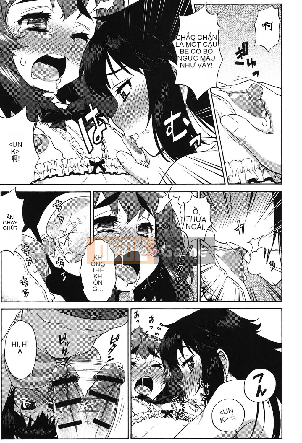 [Vua tàn bạo của các cặp Trung Quốc] [Jun Kato] Avatar Trance! [Kỹ thuật số]