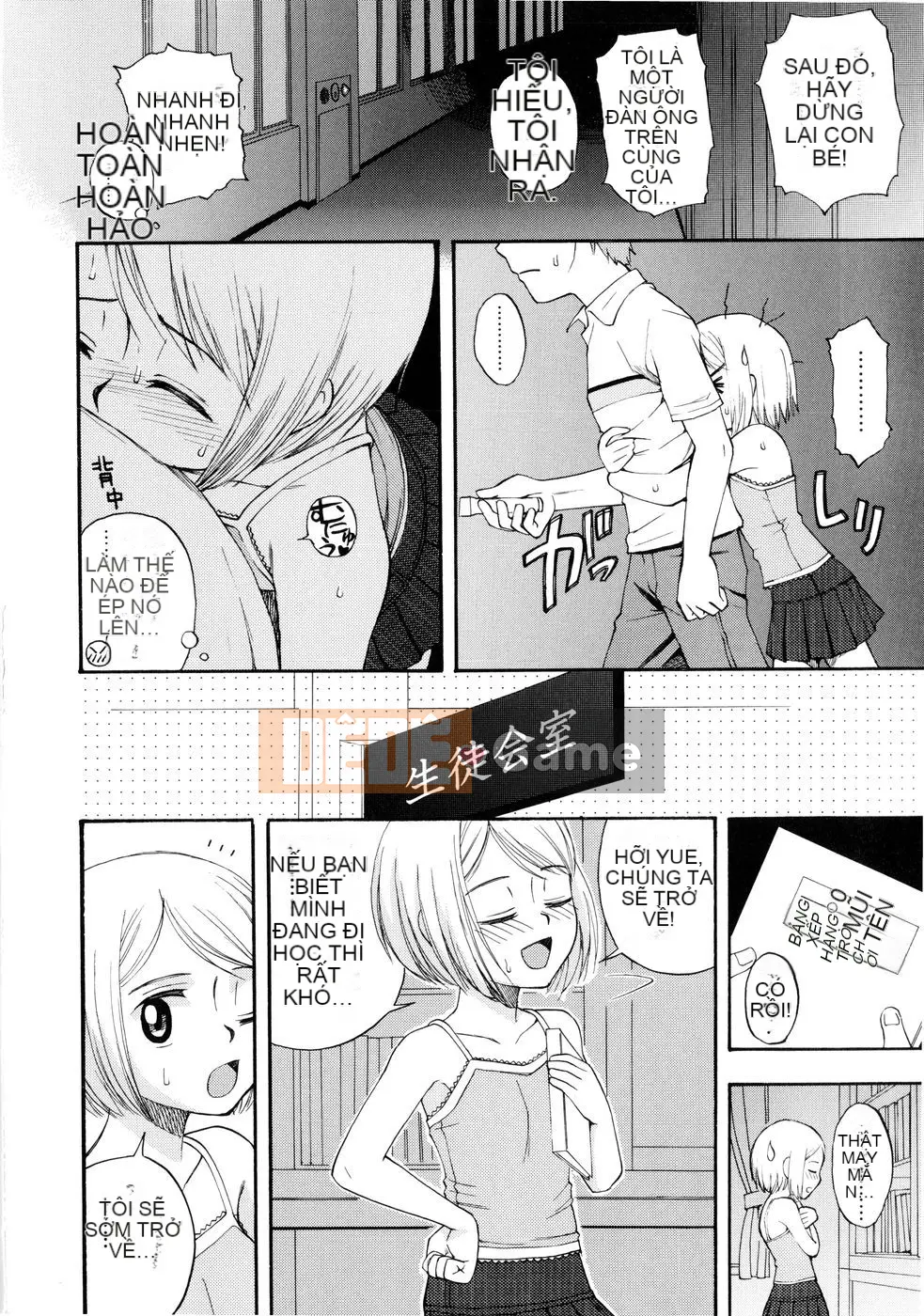 [Meramera Ghen tuông] Thống trị