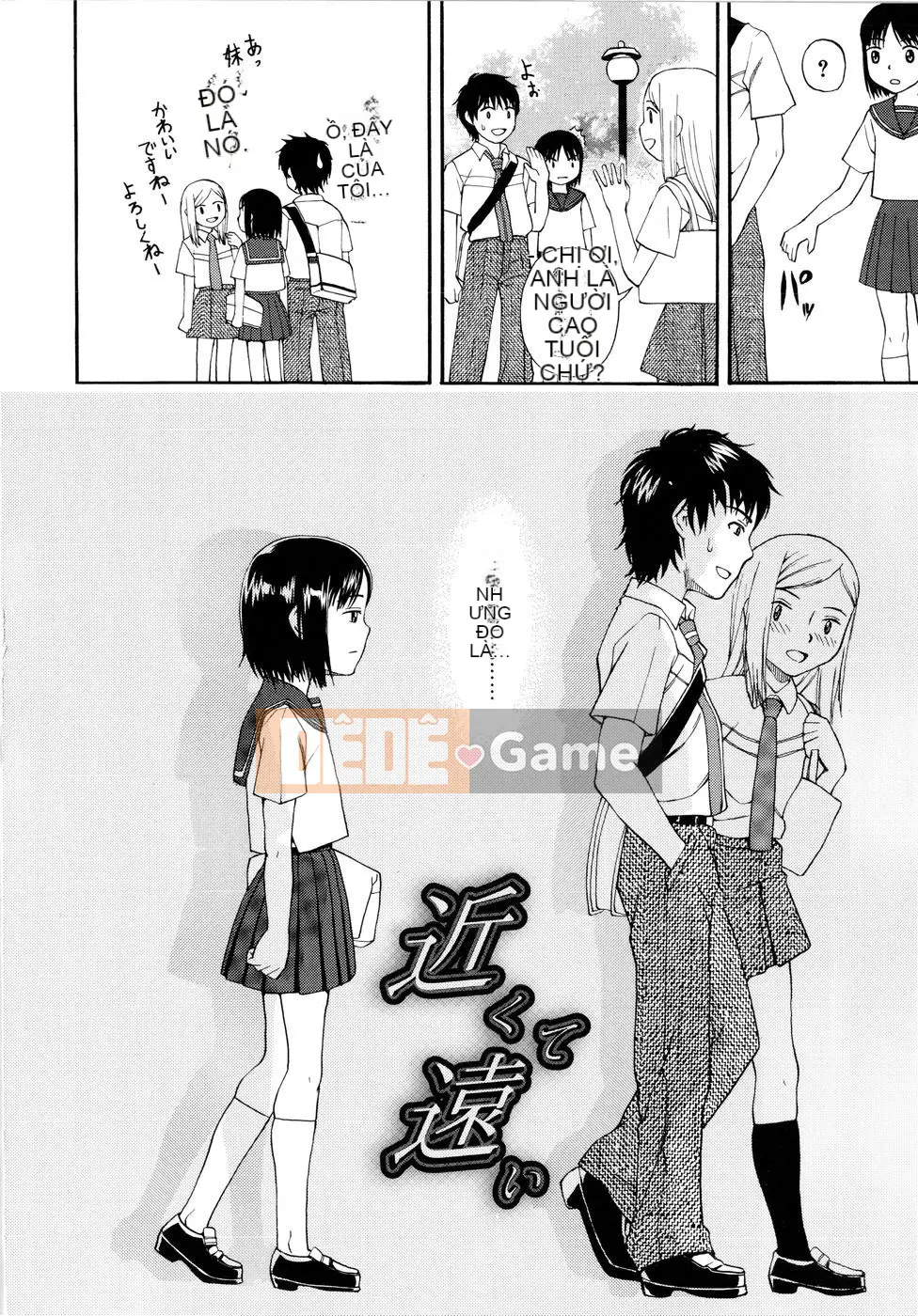 [Meramera Ghen tuông] Thống trị